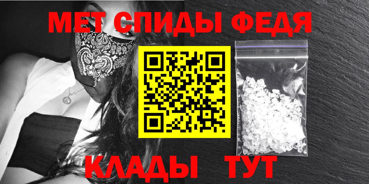 АМФЕТАМИН Розовый Владимир