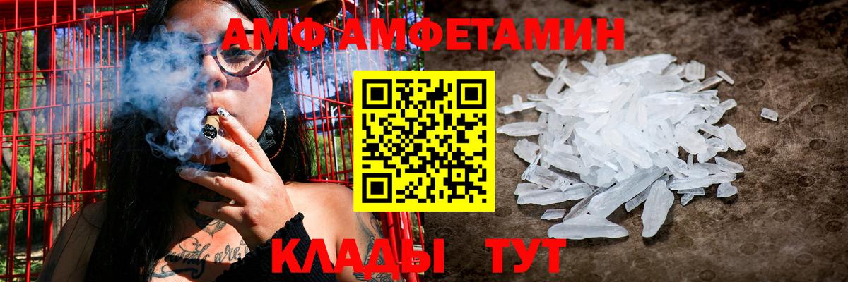 Гарик  Вход с VPN  Лсд 25  Владимир  Каннабис  Cocaine  Мяу-Мяу 