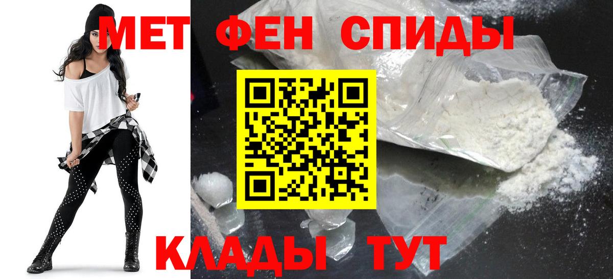 Владимир  Amphetamine 98%  АМФ  Вход с VPN 