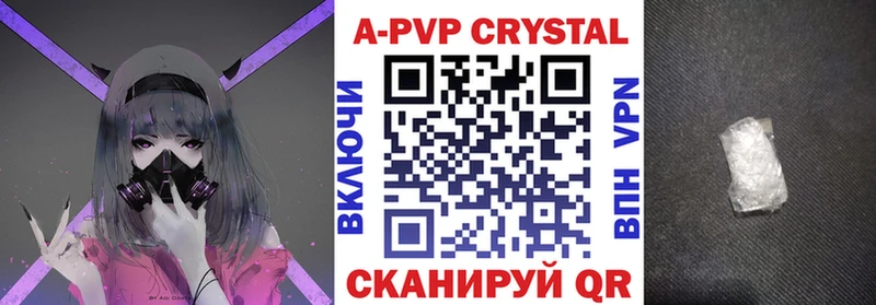 закладка  Владимир  А ПВП Соль 