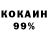 Кетамин VHQ Aesci_ 666