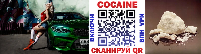 где найти наркотики Владимир Cocaine 98%