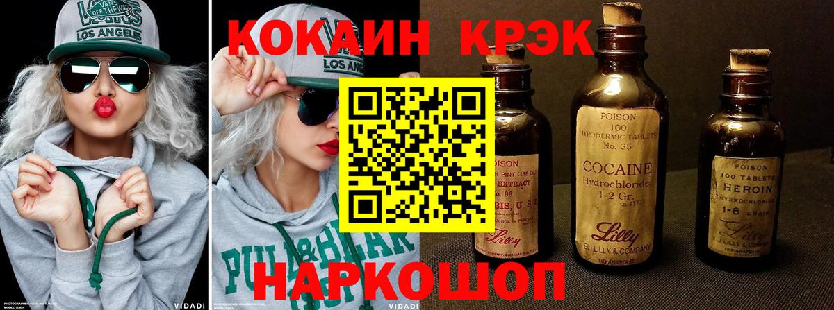 Cocaine Боливия Владимир