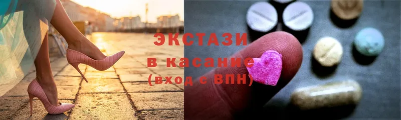 Экстази 300 mg  где найти наркотики  Владимир 