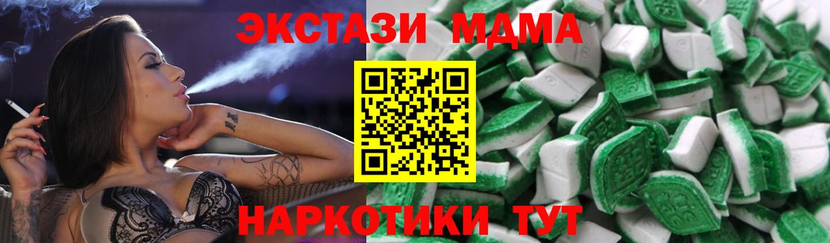 ЭКСТАЗИ бентли  купить наркотик  Владимир  Ecstasy MDMA  Вход с VPN 