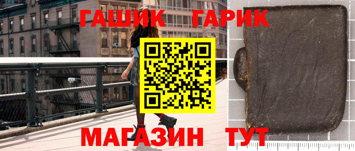 Гашиш AMNESIA HAZE Владимир