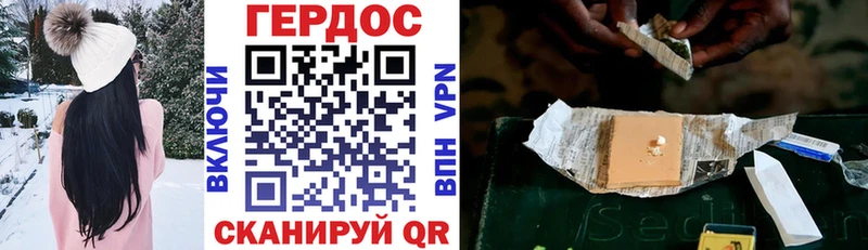 Героин афганец MEGA ссылки Владимир