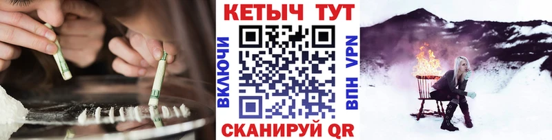 Кетамин VHQ  Владимир 