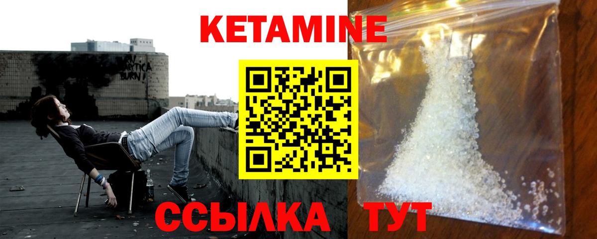 Владимир  Кетамин VHQ  КЕТАМИН VHQ  Вход с VPN 