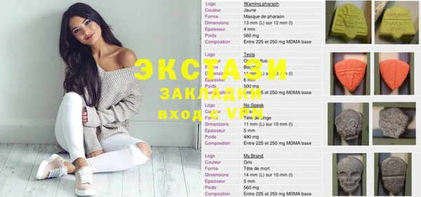 винт Медвежьегорск