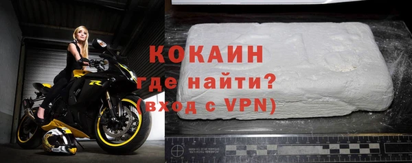 гашишное масло Медногорск