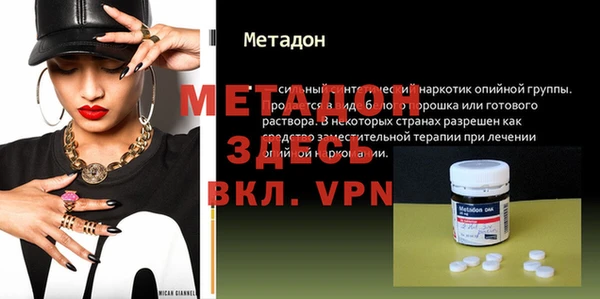кокаин перу Михайловск
