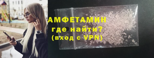 винт Медвежьегорск