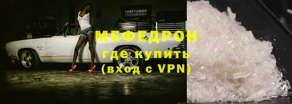 винт Медвежьегорск