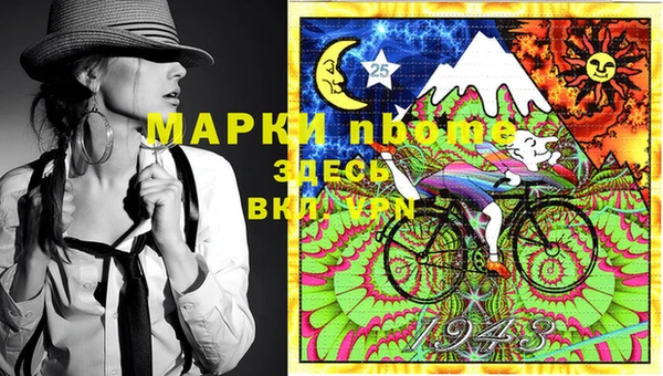 гашишное масло Медногорск
