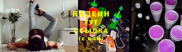 гашишное масло Медногорск