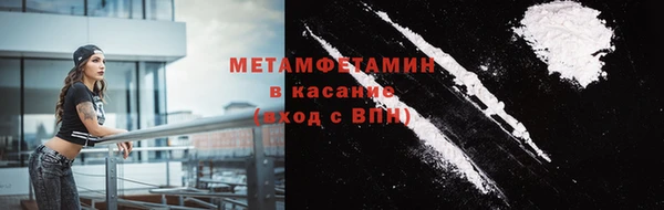 ПСИЛОЦИБИНОВЫЕ ГРИБЫ Мегион