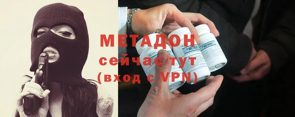 кокаин перу Михайловск