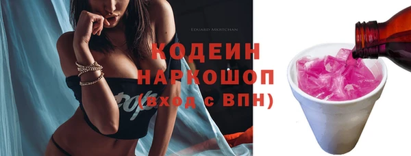 гашишное масло Медногорск