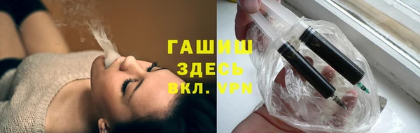 гашишное масло Медногорск