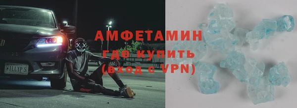 винт Медвежьегорск