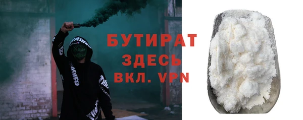 ПСИЛОЦИБИНОВЫЕ ГРИБЫ Мегион