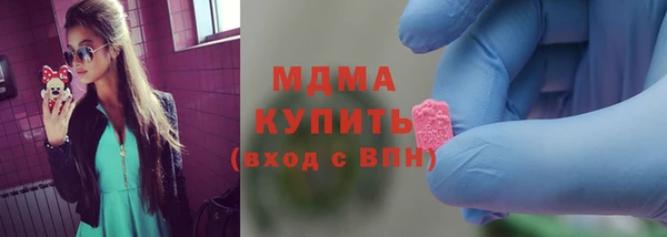 винт Медвежьегорск