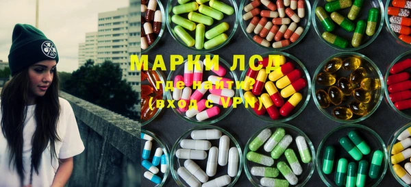 винт Медвежьегорск
