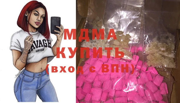 винт Медвежьегорск