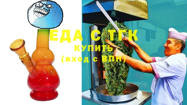 гашишное масло Медногорск