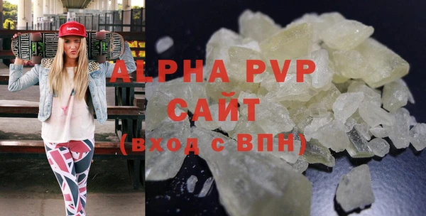 кокаин перу Михайловка