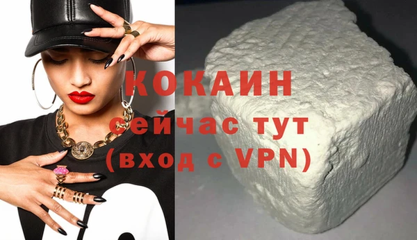 кокаин перу Михайловск