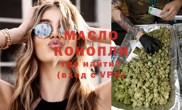 гашишное масло Медногорск