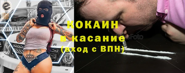 гашишное масло Медногорск