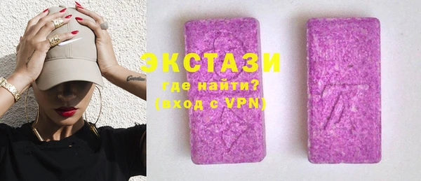 ПСИЛОЦИБИНОВЫЕ ГРИБЫ Мегион