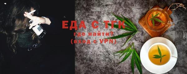 кокаин перу Михайловка