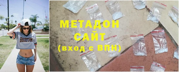 кокаин перу Михайловск