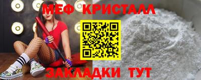 мефедрон VHQ Азнакаево