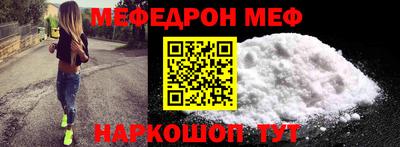 метамфетамин Гусев