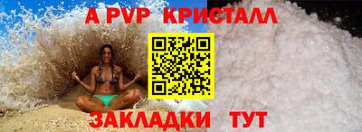 мефедрон VHQ Азнакаево