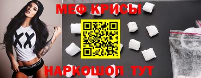 кокаин VHQ Бийск