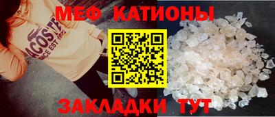 мефедрон VHQ Азнакаево