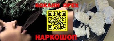 мефедрон Абакан