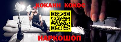 мефедрон VHQ Азнакаево