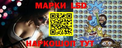 гидра Берёзовский