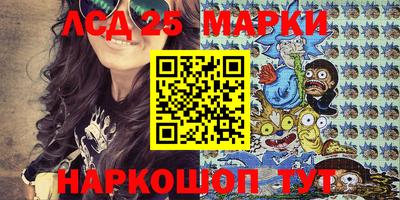 гидра Берёзовский