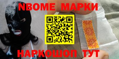 гидра Берёзовский