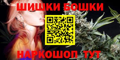 кокаин VHQ Бийск