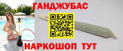 альфа пвп VHQ Абинск
