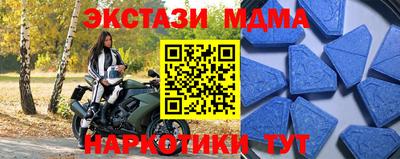 кокаин VHQ Бийск